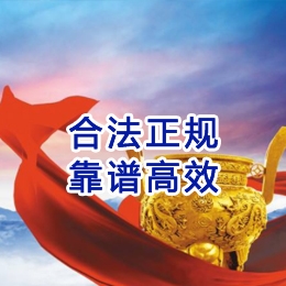 瓦房店讨账公司