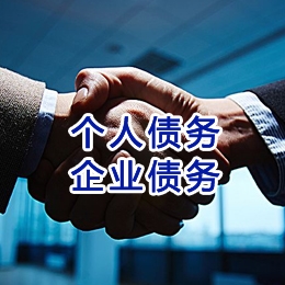 瓦房店追债公司