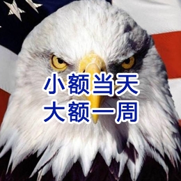 瓦房店要账公司
